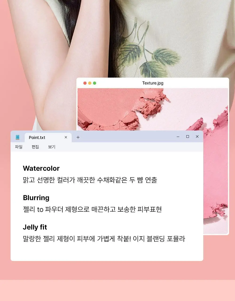 [NEW/아이돌 치크] 더샘 젤리 블러셔 12colors 상세페이지 5